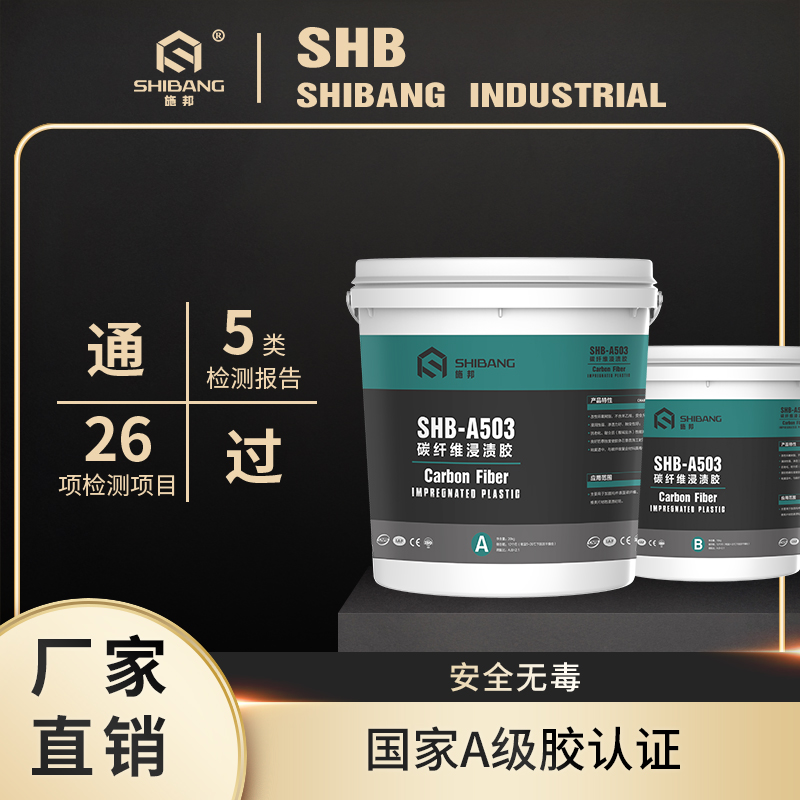 綠葉襯紅花|好品質的碳纖維布，也要“綠葉”襯托！