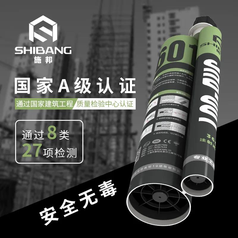 入秋以來(lái)，多地飄起雪花，你們的植筋膠還好嗎？