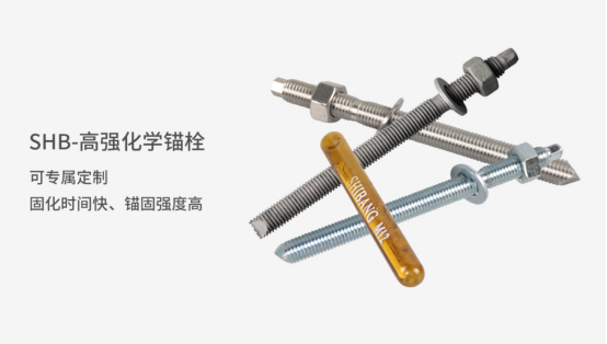 化學錨栓錨固效果不好，問題出在哪？